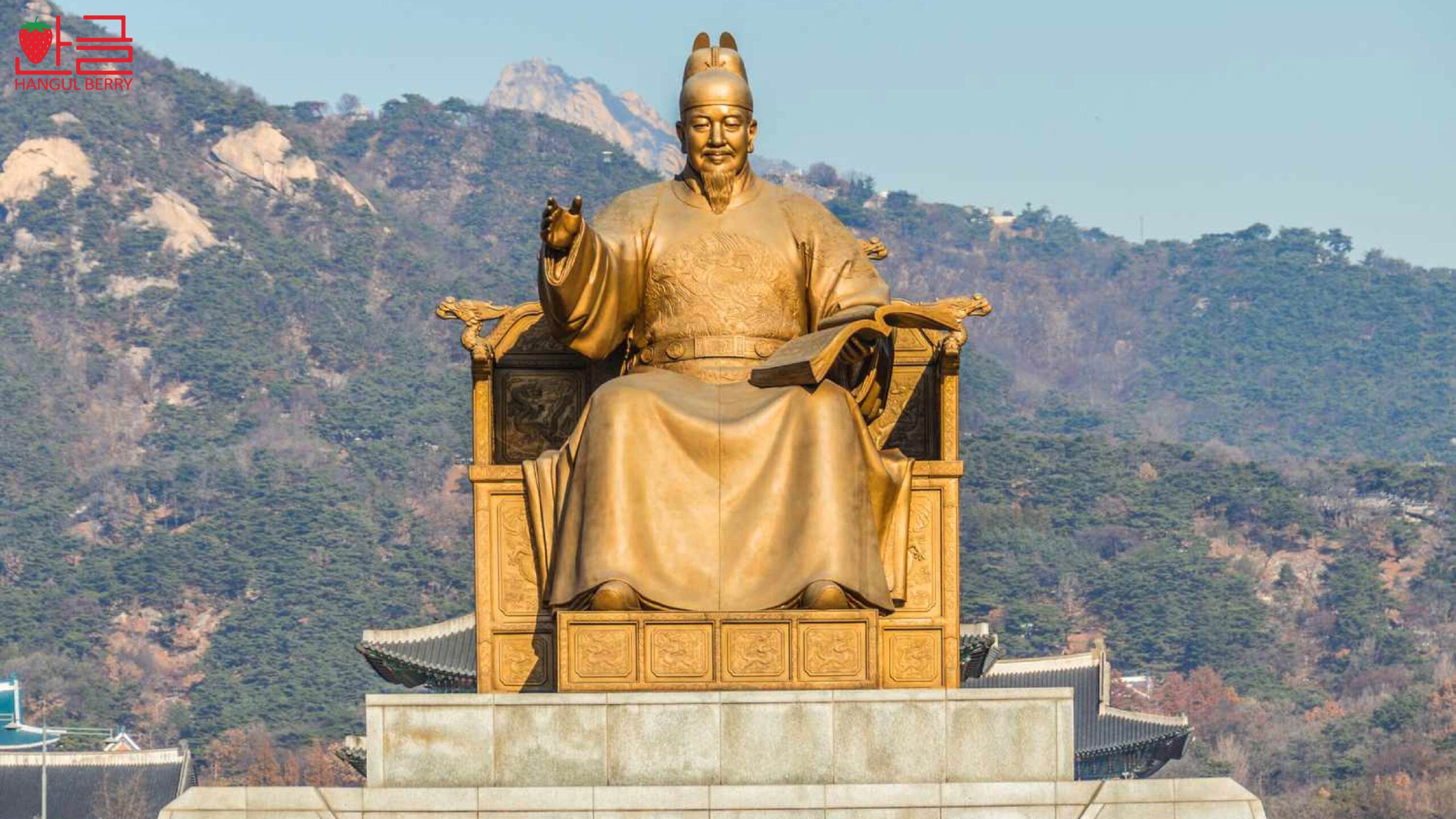 King Sejong