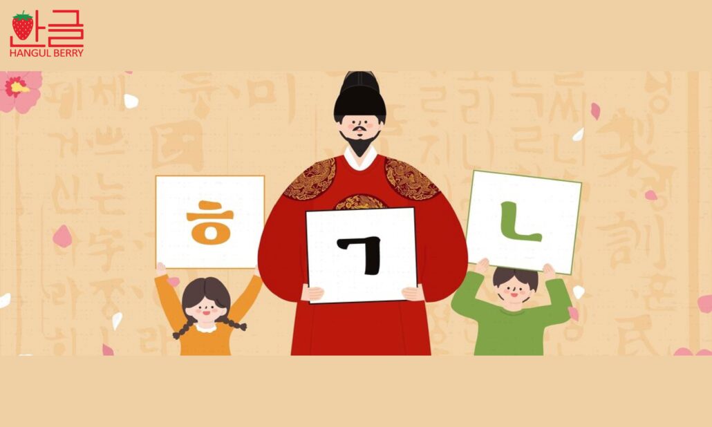 هانگول چیست